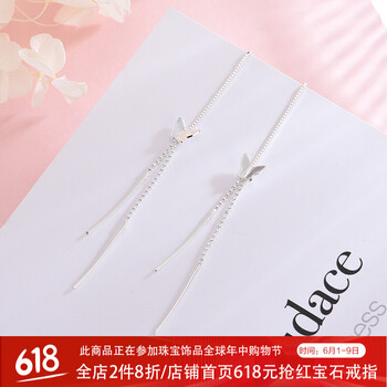 精致流蘇耳環(huán)，讓你賺足回頭率