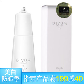 乳液,乳液,伊娜,伊娜,怎么樣