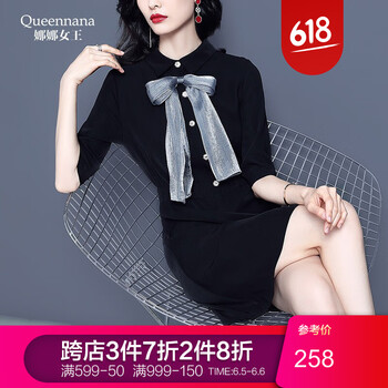 甜美蕾絲裙，打造優(yōu)雅女神范