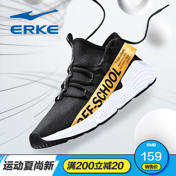 鴻星爾克（ERKE）跑步鞋正黑/太陽橙（男款） 