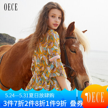OECE  提花 連衣裙
