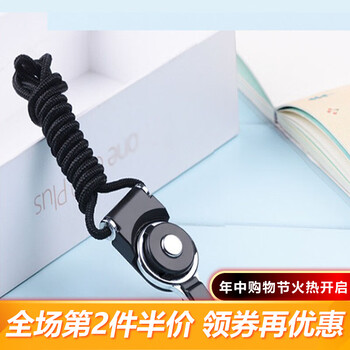米享（micshare） 所有手機殼 手機殼/保護套
