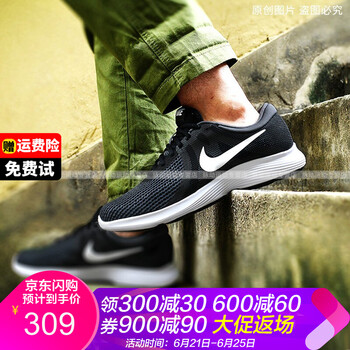 耐克（NIKE）跑步鞋特惠主推輕質(zhì)跑鞋黑908988-001 