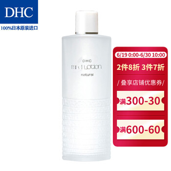 蝶翠詩（DHC）爽膚水 40mL*4