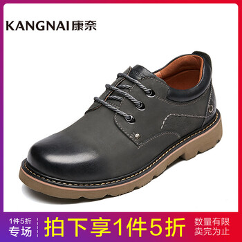 康奈（kangnai）男士灰色/黑色 40