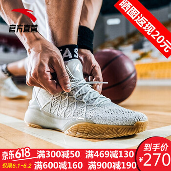 三代,怎么樣,三代,籃球,籃球