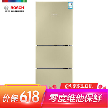 流沙金冰箱