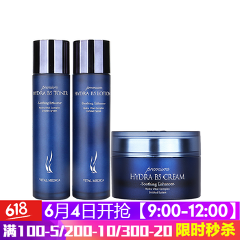 A.H.C面部護(hù)膚