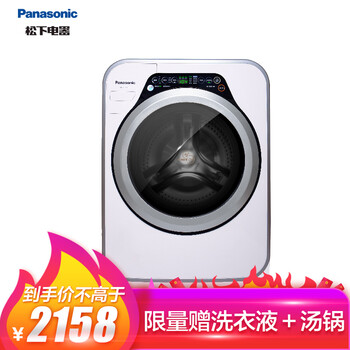 松下（Panasonic） 滾筒式 全自動 洗衣機 XQG30-A3021
