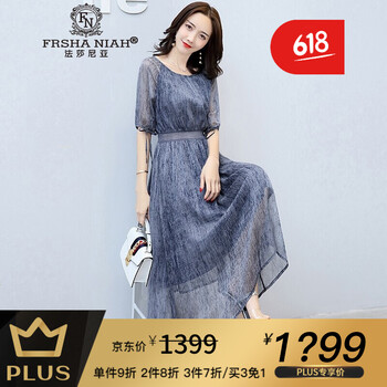 法莎尼亞（FRSHANIAH）  撞色 連衣裙