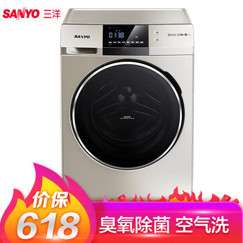 三洋（SANYO） 滾筒洗衣干衣機(jī) 全自動(dòng) 洗衣機(jī) Magic9 Pro