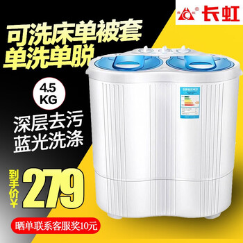 京東超小型,怎么樣,京東超小型,洗衣機,洗衣機