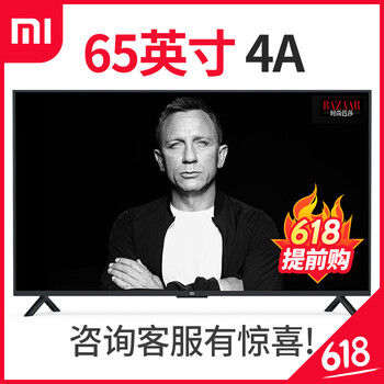 小米（MI） L65M5-AZ 65英寸 LED電視，4K超清電視，大屏電視，人工智能電視