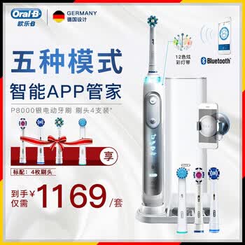 braun,braun,����,����,����,��ˢ,����,����,����,�綯,����,�綯,��ˢ,���а�,�Ƽ�