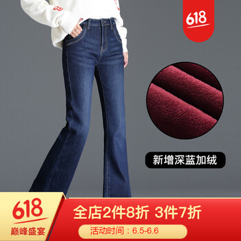 百搭喇叭褲，讓你告別臃腫缺陷