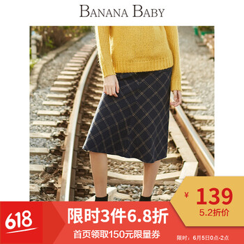 大牌時尚半身裙