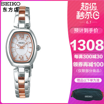 可愛日韓表SEIKO