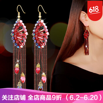 名族風(fēng)飾品