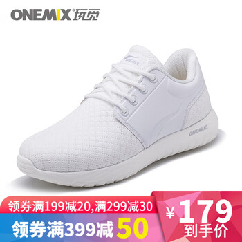 玩覓男士珍珠白 37
