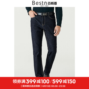 百斯盾（Bestn） 錐形褲 商務(wù)休閑 男士牛仔褲