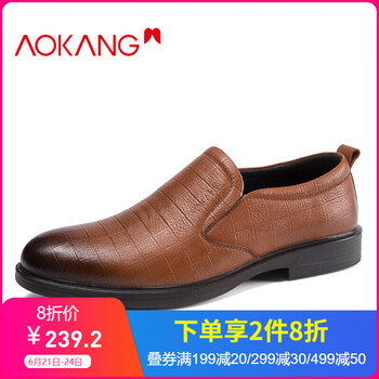 奧康（Aokang）男士黃色183431190 40