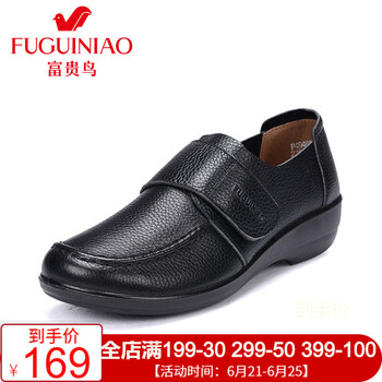 富貴鳥(niǎo)（FUGUINIAO）女鞋單鞋39