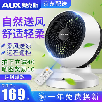 變頻,變頻,怎么樣,靜音,靜音,落地,落地