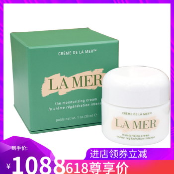 lamer 面霜 30ml