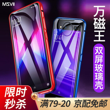 步步高邊框