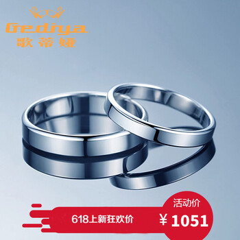 歌蒂婭（Gediya）戒指925銀，銀飾