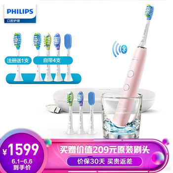 智能電動牙刷，口腔護理