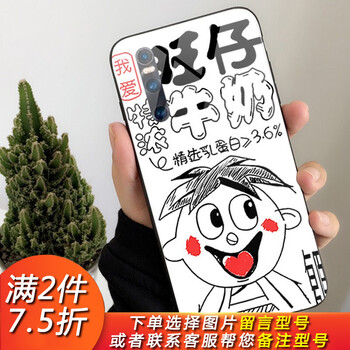 有范，硅膠蘋(píng)果7手機殼