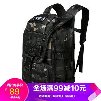 男迷彩雙肩包