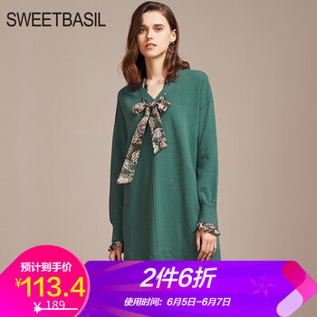 紫淑女裝
