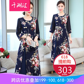 減齡連衣裙，讓你秒變女神