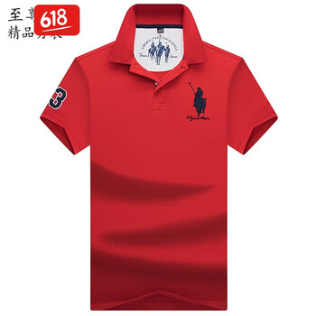 其他品牌 短袖 男士T恤 9002紅色 