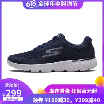 斯凱奇（SKECHERS）男士海軍藍(lán)色/灰色 42