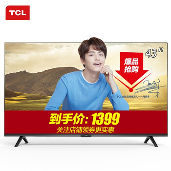怎么樣,電視,電視