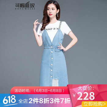 復(fù)古連衣裙，讓你變身性感女神