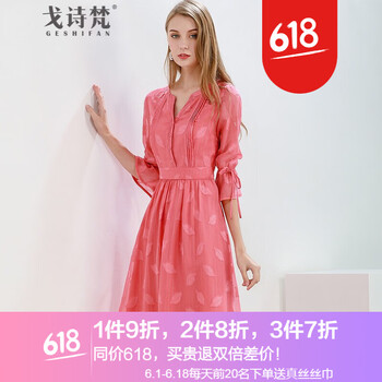 時(shí)尚印花雪紡衫，微胖女生的福音