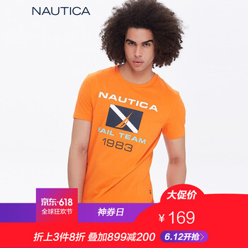 諾帝卡（NAUTICA） 短袖 男士T恤 橘色 8PR 