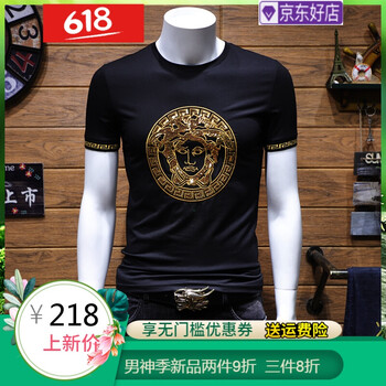 富貴鳥(niǎo)（FUGUINIAO） 短袖 男士T恤 9247黑色 