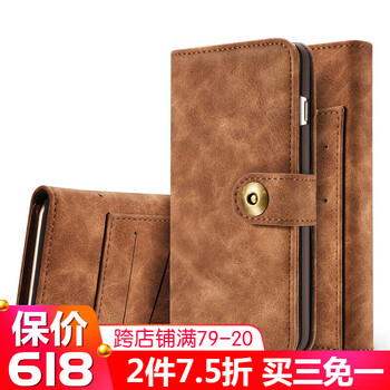 衛(wèi)護（EIHOO） 三星S8/S8plus/S7/S7edge 手機殼/保護套
