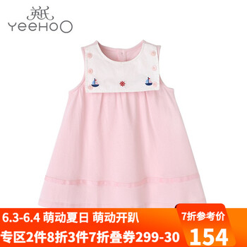 1歲娃娃裙