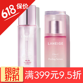 蘭芝肌底精華