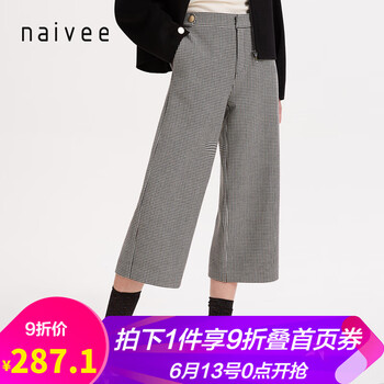 納薇（naivee）   女 長褲 休閑褲