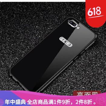 北邁 oppo r11 手機(jī)殼/保護(hù)套