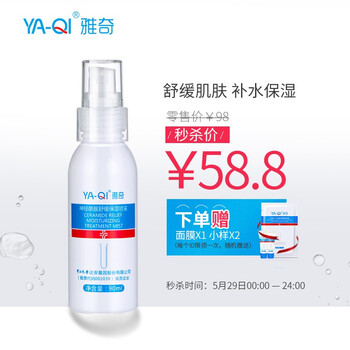 怎么樣,柔膚水,愛(ài)心,愛(ài)心,柔膚水