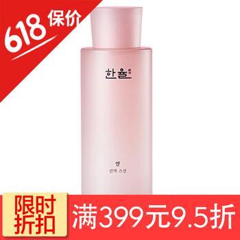 白米爽膚水