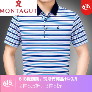 夢特嬌（MONTAGUT） 短袖 男士T恤 蘭色 1920 